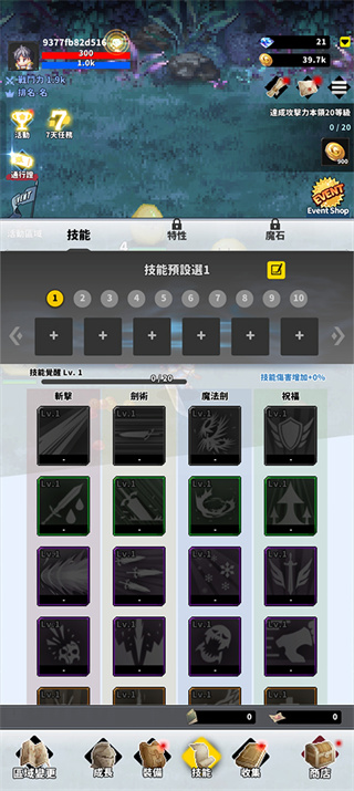 f级冒险家下载手机版 f级冒险家下载手机版