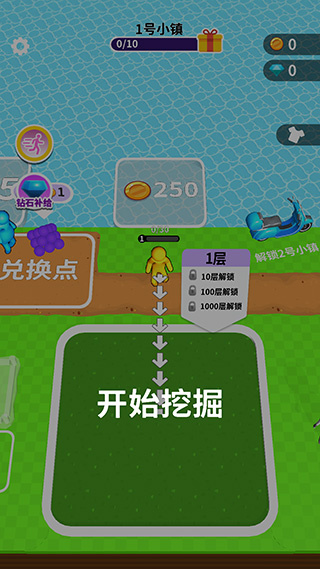 看谁挖的深无限砖石下载 看谁挖的深无限砖石下载
