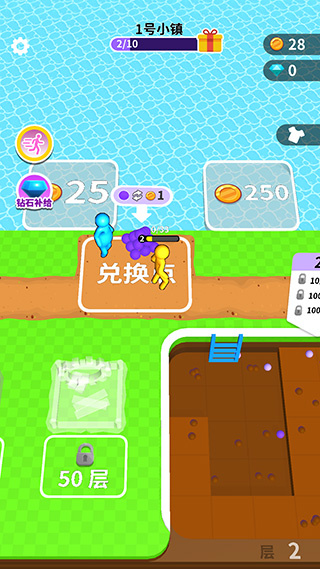 看谁挖的深无限砖石下载 看谁挖的深无限砖石下载