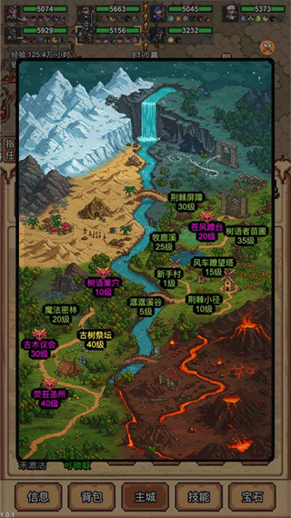 像素冒险村无广告版下载安装 像素冒险村无广告版下载安装