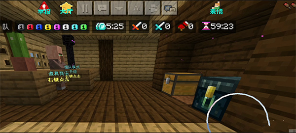 BedWars
