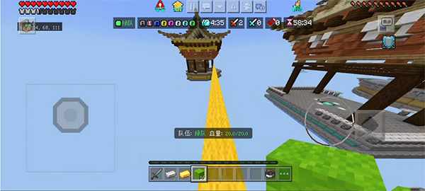 BedWars