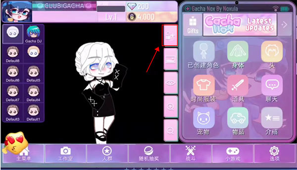 gacha club汉化下载 gacha club汉化下载