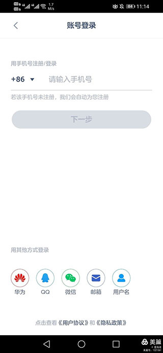 ���ѧԺapp����