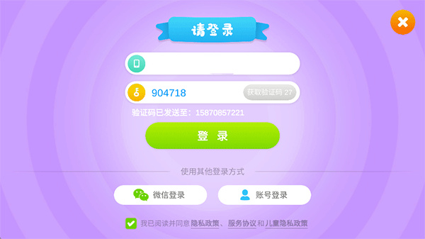 悟空识字幼儿版 悟空识字幼儿版