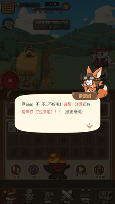 ��â��ս���޹����ֻ���