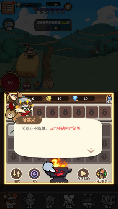 ��â��ս���޹����ֻ���