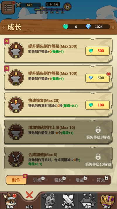 ��â��ս���޹����ֻ���