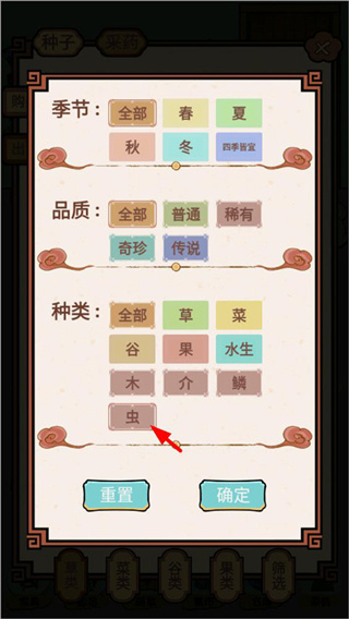 中药馆物语手游下载 中药馆物语手游下载