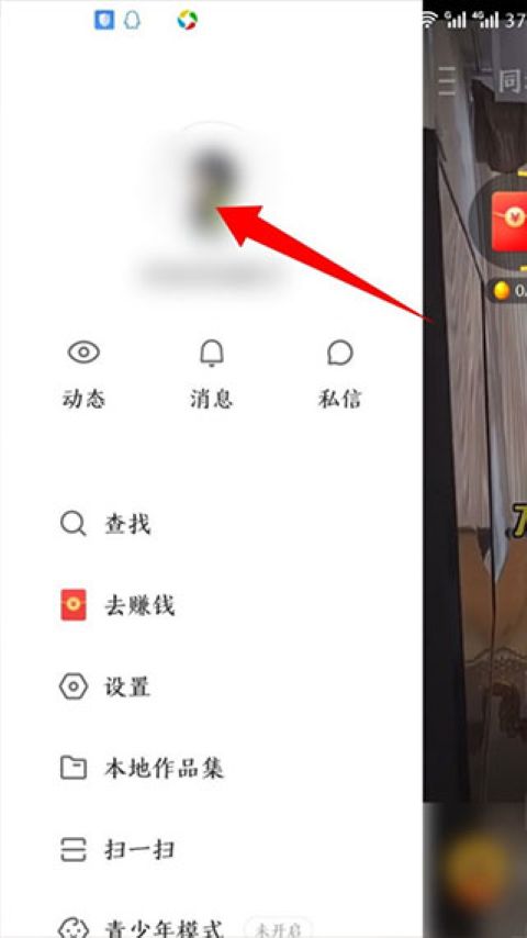 ����׬Ǯ�����°氲׿��