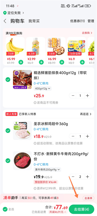 ����app