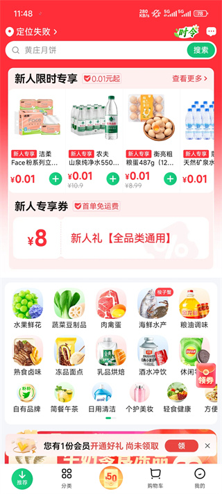 ����app