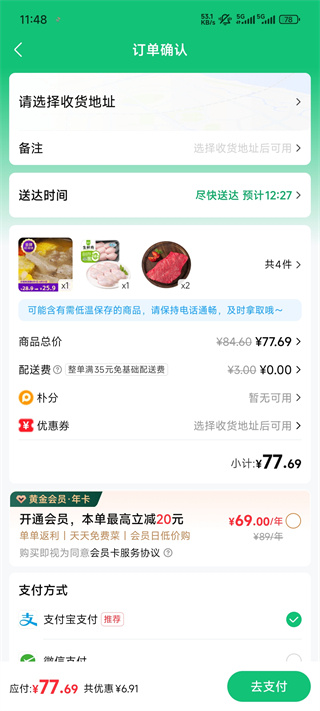 ����app