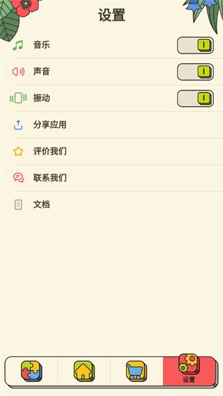 3tiles��������