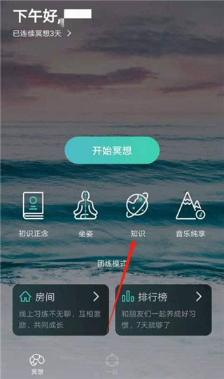 自在正念早安分享版 自在正念早安分享版