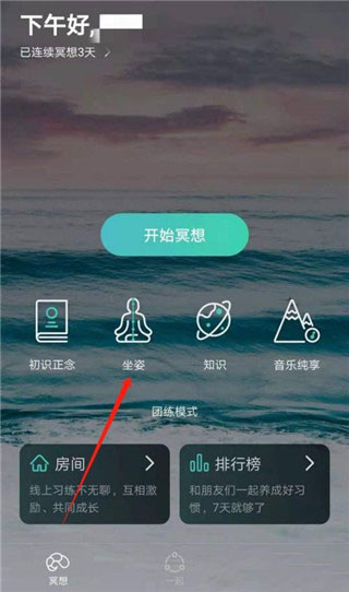 自在正念早安分享版 自在正念早安分享版