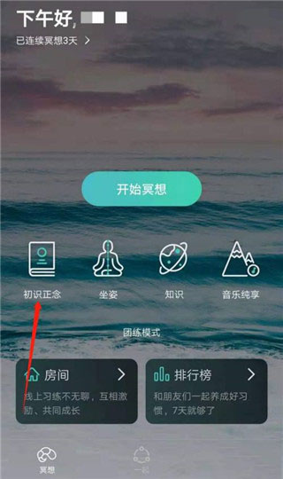 自在正念早安分享版 自在正念早安分享版