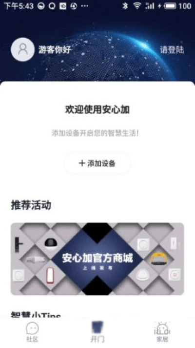 ���ļ�����app����