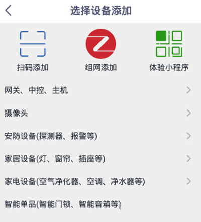 ���ļ�����app����
