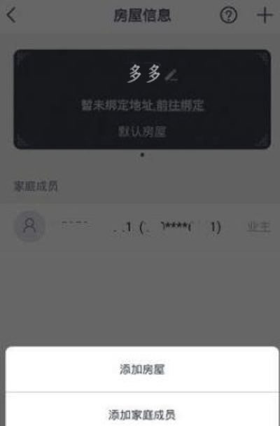 ���ļ�����app����