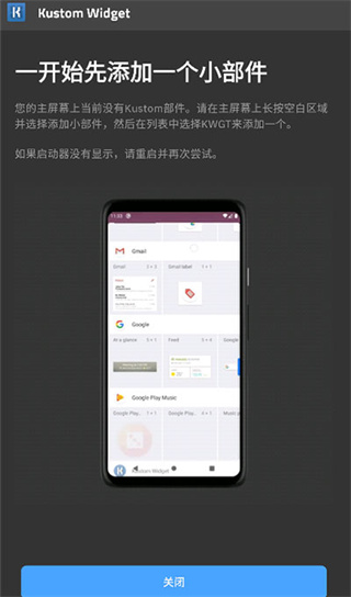 kwgt��׿������