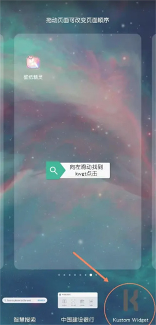 kwgt��׿������