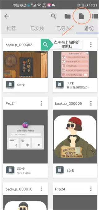 kwgt��׿������