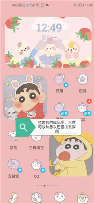kwgt��׿������