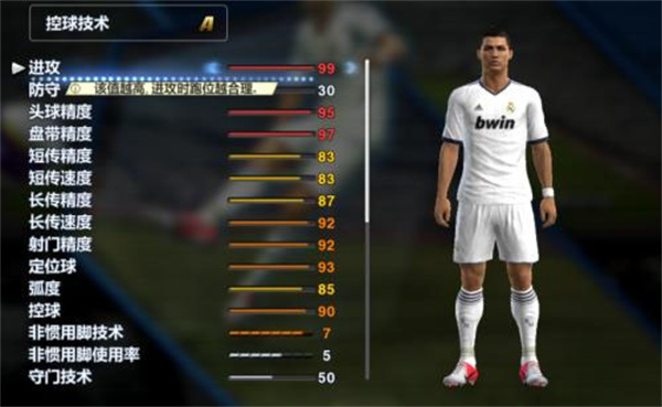 efootball���ʰ�����