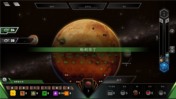 改造火星汉化版下载 改造火星汉化版下载