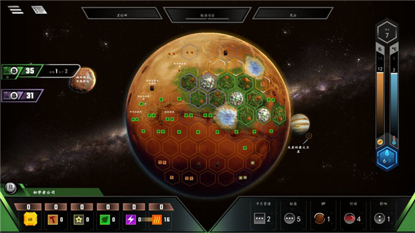 改造火星汉化版下载 改造火星汉化版下载