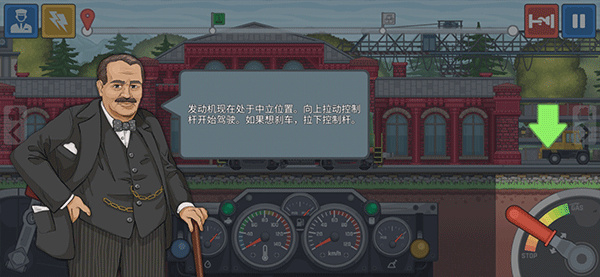 火车傲游世界 火车傲游世界