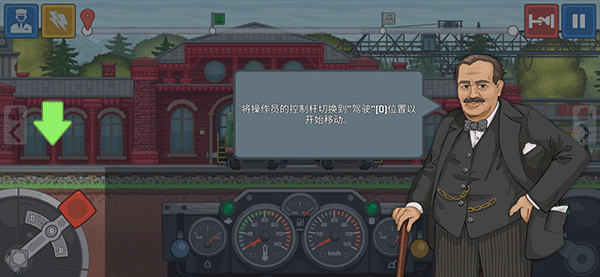 火车傲游世界 火车傲游世界