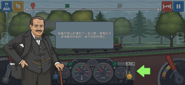 火车傲游世界 火车傲游世界