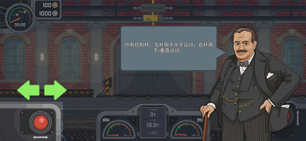 火车傲游世界 火车傲游世界