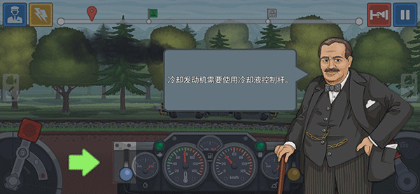 火车傲游世界 火车傲游世界