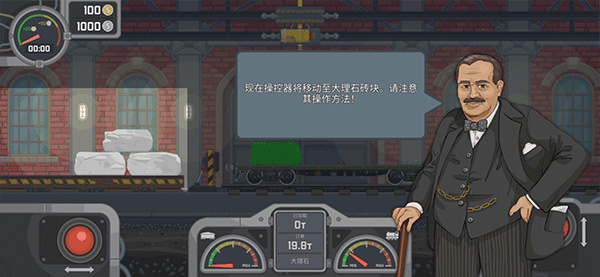 火车傲游世界 火车傲游世界