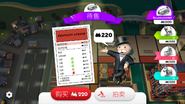 地产大富翁中文版下载 地产大富翁中文版下载