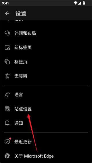 Edge�������׿������