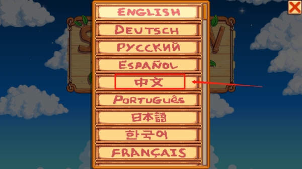 ��¶�����������������������Stardew Valley