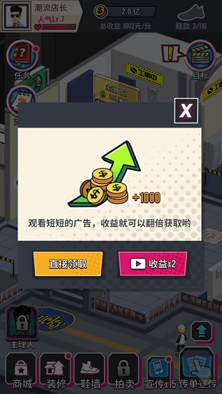 别踩我的鞋 别踩我的鞋