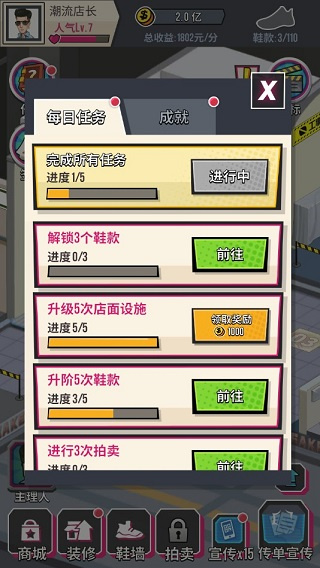别踩我的鞋 别踩我的鞋