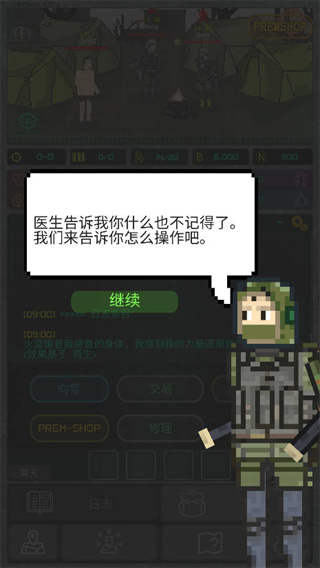 袖珍区手游下载 袖珍区手游下载