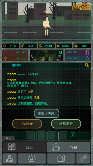 袖珍区手游下载 袖珍区手游下载
