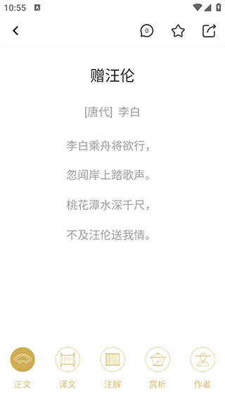ʫ���л�ѧϰ��