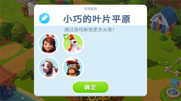 开心农场作弊版下载最新版 开心农场作弊版下载最新版