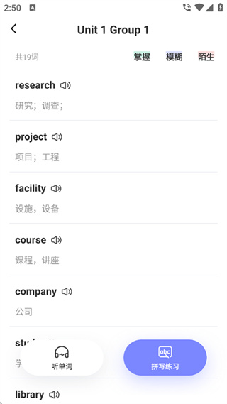 土豆雅思网课官方新版本下载 土豆雅思网课官方新版本下载