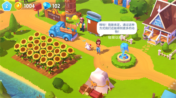 开心农场作弊版下载最新版 开心农场作弊版下载最新版