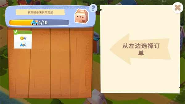 开心农场作弊版下载最新版 开心农场作弊版下载最新版