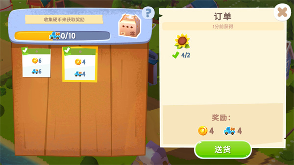 开心农场作弊版下载最新版 开心农场作弊版下载最新版